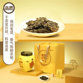 Butterfly Brand 51011 "Shu Hua You Cha Xiang" (6-Year Aged White Peony) White Tea (180g per Porcelain Jar - 36 x 5g)